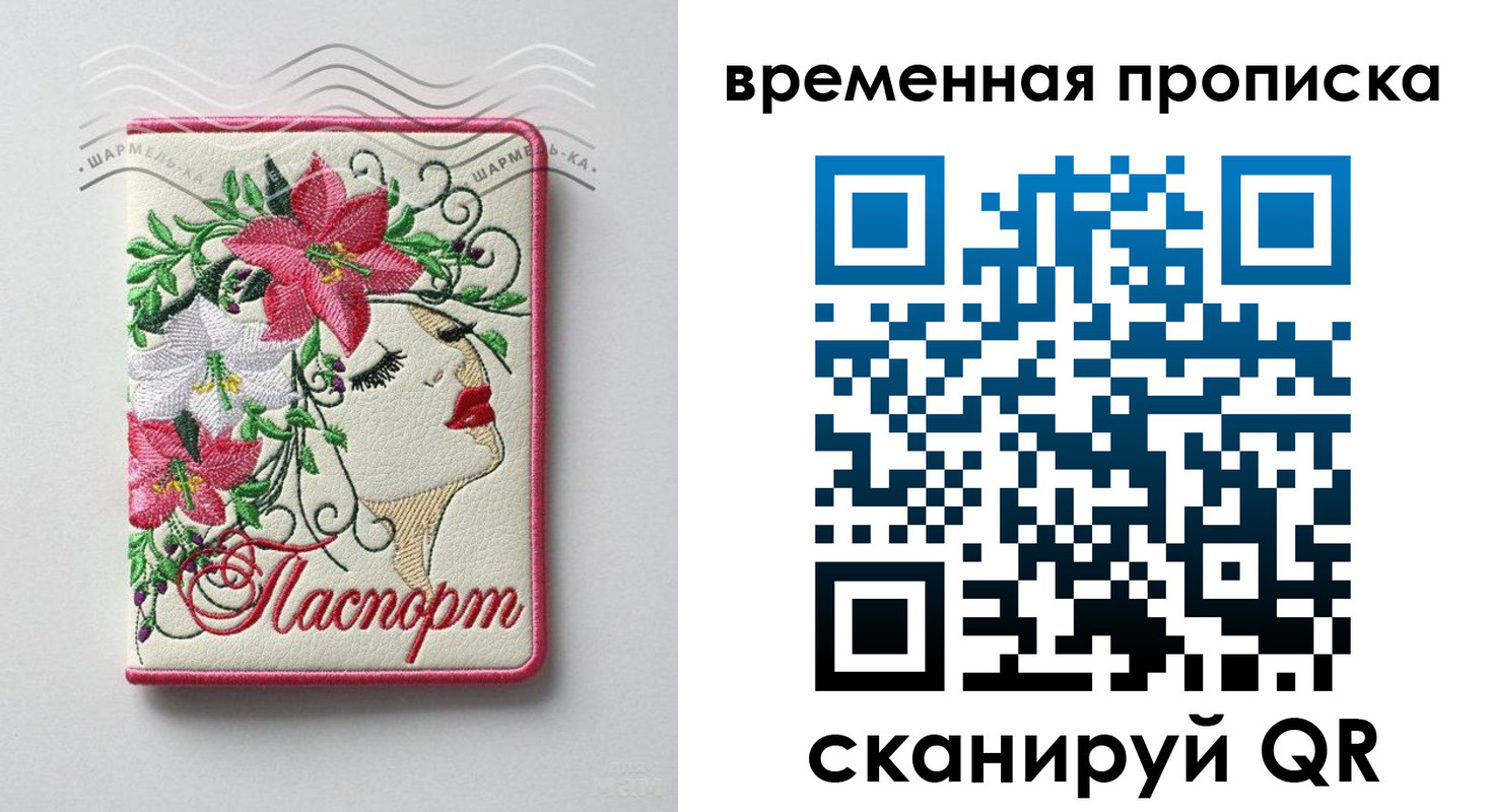 найти адрес прописки в Тогучине
